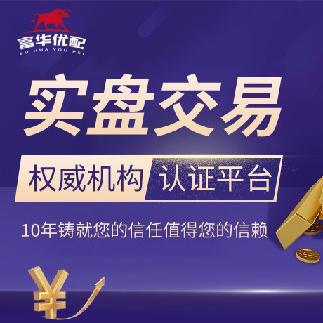 安卓版富灯配资